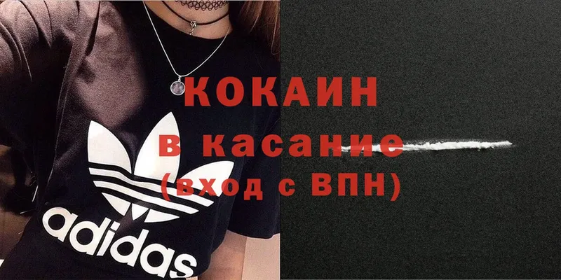 blacksprut ССЫЛКА  Княгинино  COCAIN VHQ  где продают  