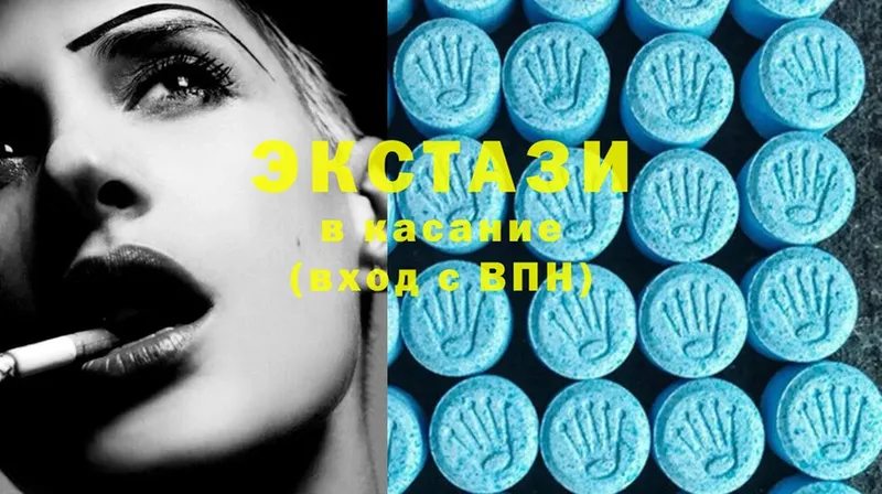 Ecstasy круглые  Княгинино 