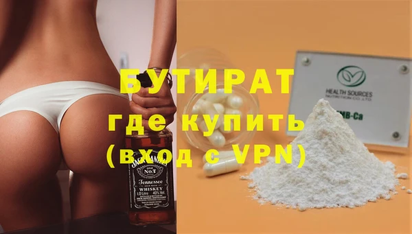 прущие грибы Белокуриха