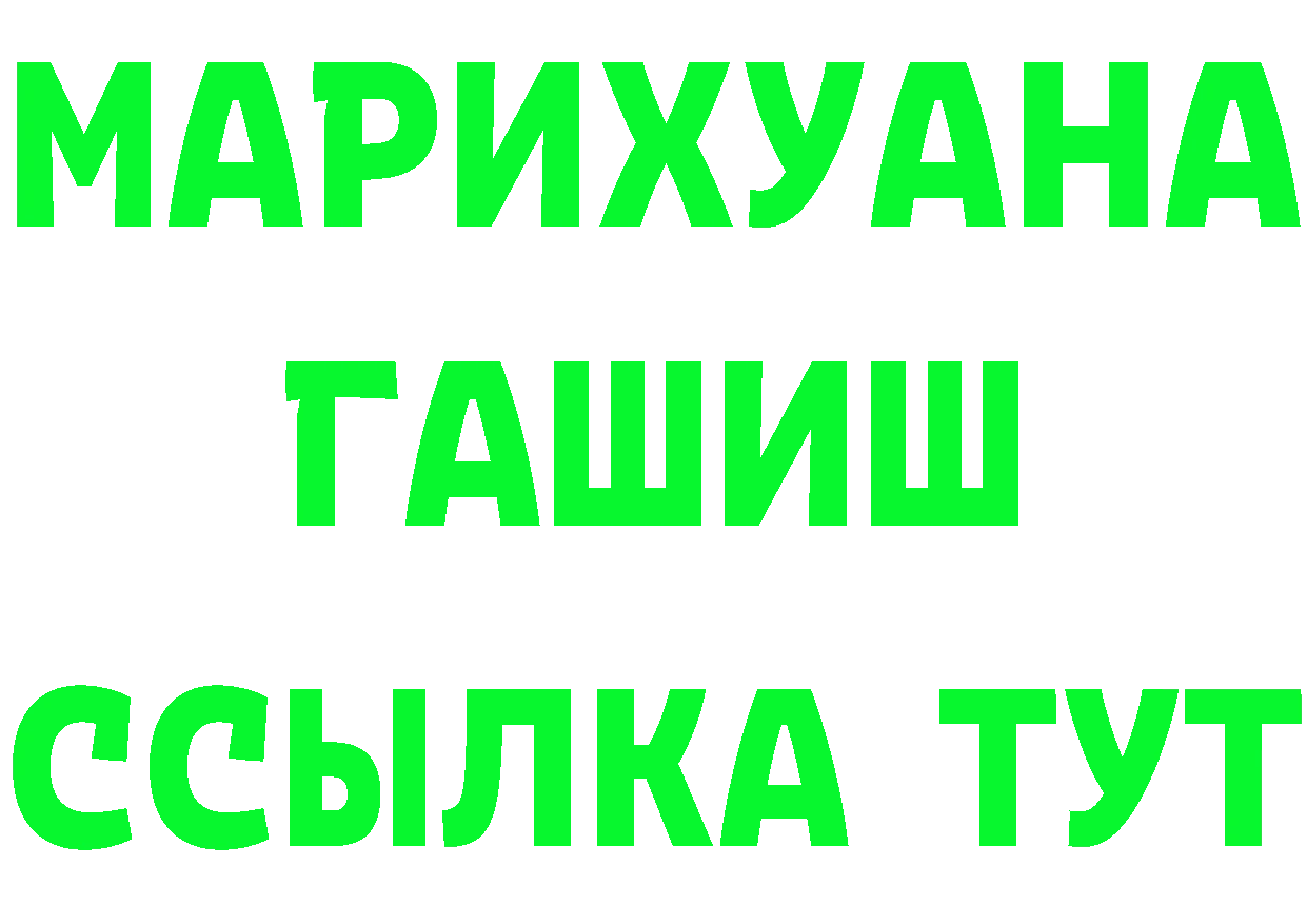 Кетамин VHQ зеркало мориарти МЕГА Княгинино