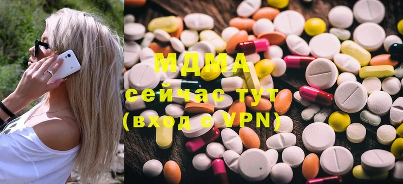 MDMA Molly  сколько стоит  Княгинино 